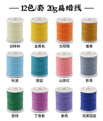 50m 0,8mm Yarn Count Waxed Thread Ιδανικό για επισκευή δερμάτινων εργασιών